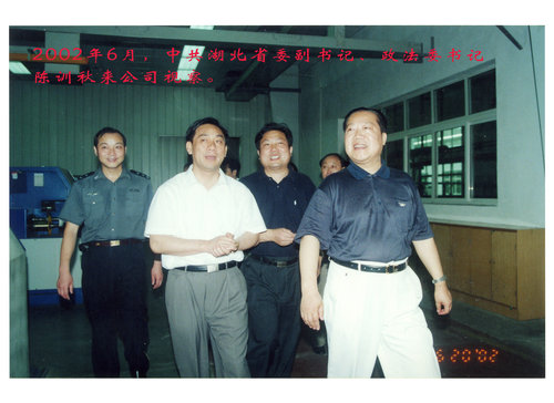 領導視察