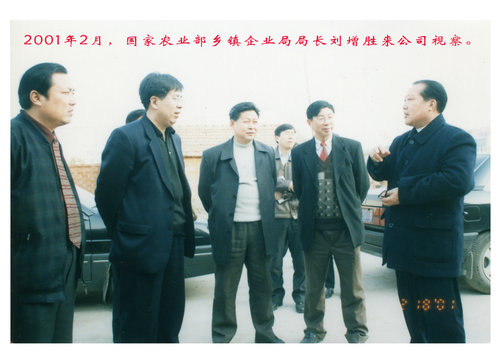 領導視察